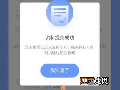 怎么查自己名下的手机号码