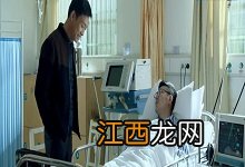 鸡毛飞上邱英杰结局 鸡毛飞上天邱英杰结局如何