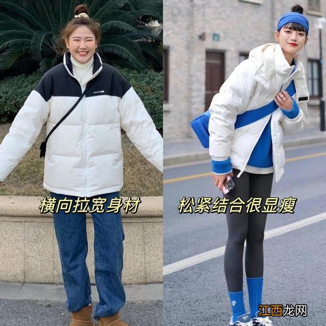 “羽绒服+鲨鱼裤”火了,时髦显瘦还不烂大街,半个时尚圈都在穿