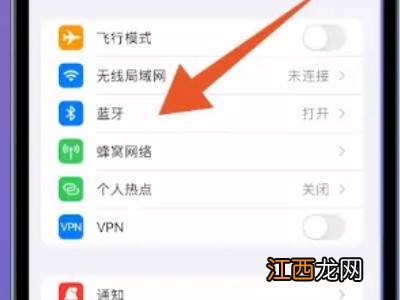苹果耳机如何重新配对