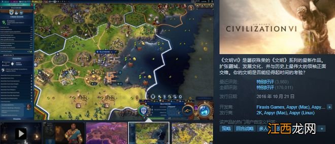 统统立减90%！Steam白菜价最低四块二！免费领价值117元游戏！喜加一！