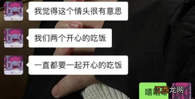 王思聪新女友高调示爱，朋友圈宣布“主权”，身份被扒刚满20岁