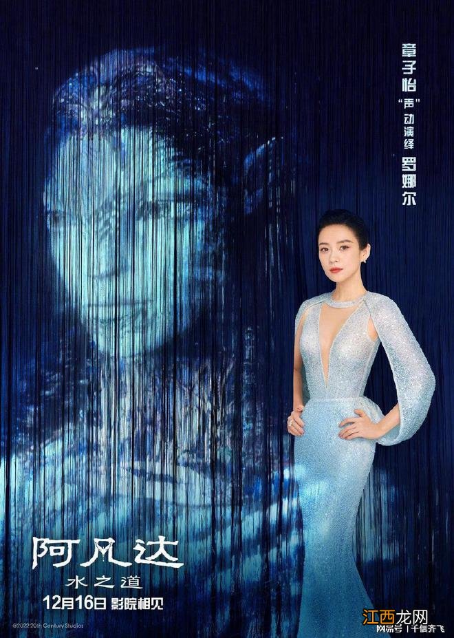 卡神《阿凡达2》内地票房破12亿，全球票房进入影史前十