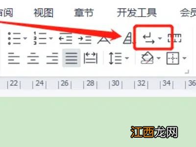 word怎么删除多余页面