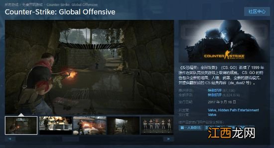 《CSGO》Steam好评突破600万：免费耐玩良心游戏