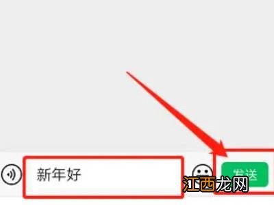 微信怎么群发信息给每个好友