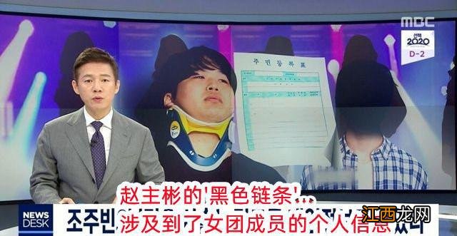 ＂N号房＂主犯曾跟踪调查金智秀 称其晚上不开灯