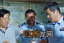 小镇警事中张震宝是谁杀的 小镇警事中谁杀了张震宝