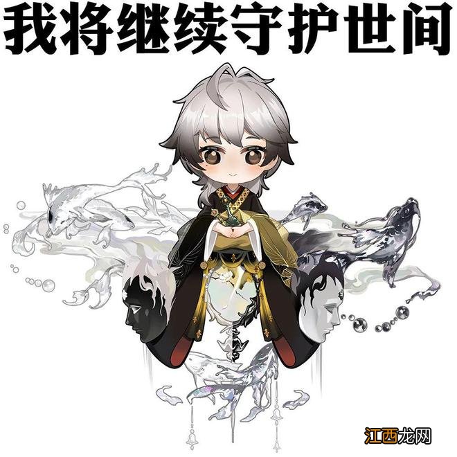 暴怒燃尽尘世，全新BOSS魔罗王降临！