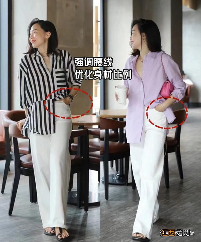 同一件单品,为什么有人穿显高级,有的就很土气?关键在这里