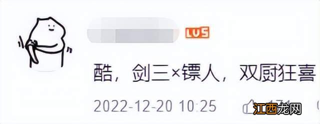 老游戏联动老漫画，旧瓶装旧酒？玩家：还真就好这口！