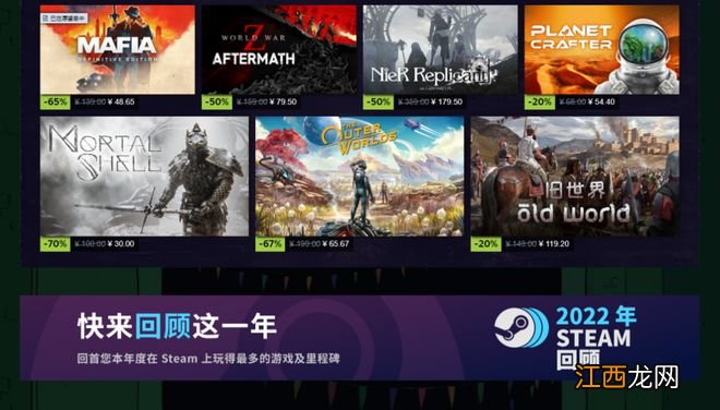 Steam也推出了年度总结报告，你今年都玩了什么？