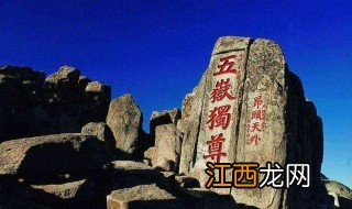 泰山在哪个省 什么时候去泰山玩最佳