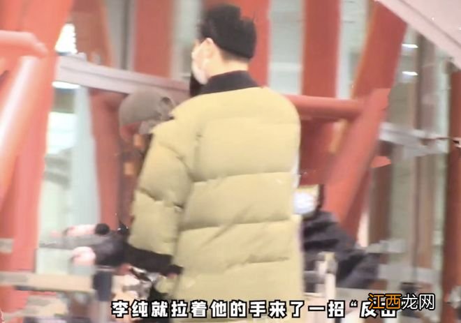 李纯被曝新恋情，被马頔从背后紧抱和摸手，在机场嬉笑打闹很甜蜜