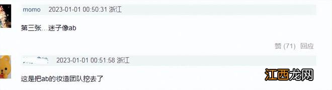 赵丽颖录制春晚颜值回春,穿超季高奢红裙优雅大方,生图状态太好