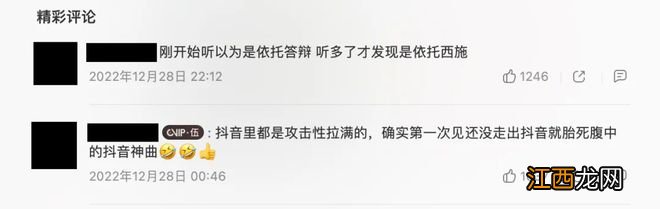 袜子外穿是网络体育生的时尚护符