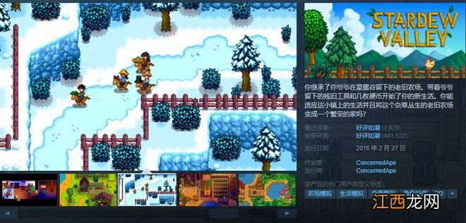 Steam特惠 | 白天工地打灰，晚上办公室打灰，打灰人就是淦