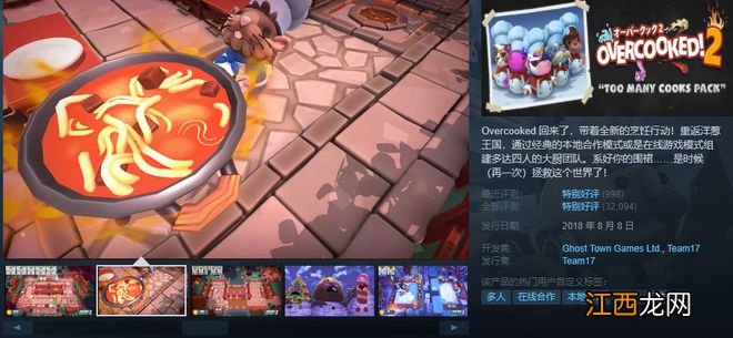 Steam特惠 | 白天工地打灰，晚上办公室打灰，打灰人就是淦