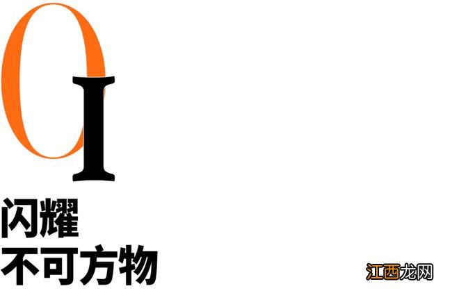 新年伊始Party“繁忙”，撑场的鎏金妆你会了吗？