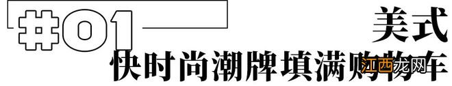 在巴黎待了三年的艾米莉，还是好“美”