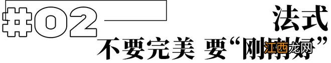 在巴黎待了三年的艾米莉，还是好“美”