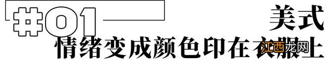 在巴黎待了三年的艾米莉，还是好“美”