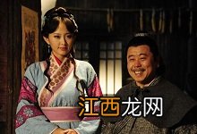 潘长江演的武大郎是什么电视剧潘长江演的武大郎电视剧叫什么名