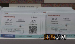 买高铁票省钱方法 超实惠的方法