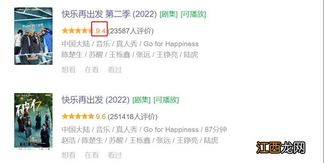 顶峰归来，他翻红后竟暴露本性“发脾气”，还被嘲评分虚高？