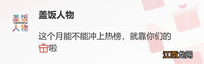 湖南台主持大换血:新人上位,四小花分崩离析,一姐之争仍在继续