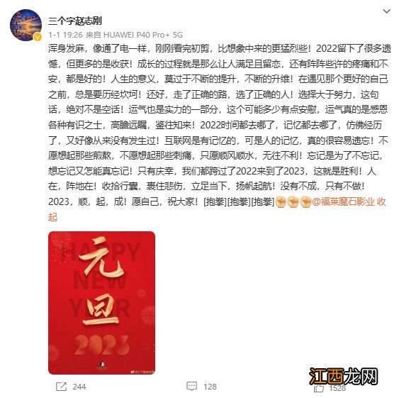 娄烨新片《三个字》完成初剪 易烊千玺李现等主演