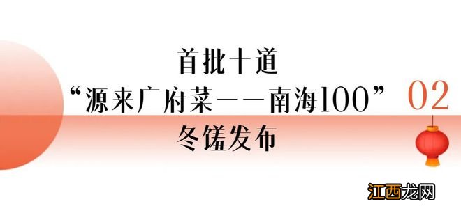 南海大地美食节开show！你想吃的河鲜，这里都有！快来玩→