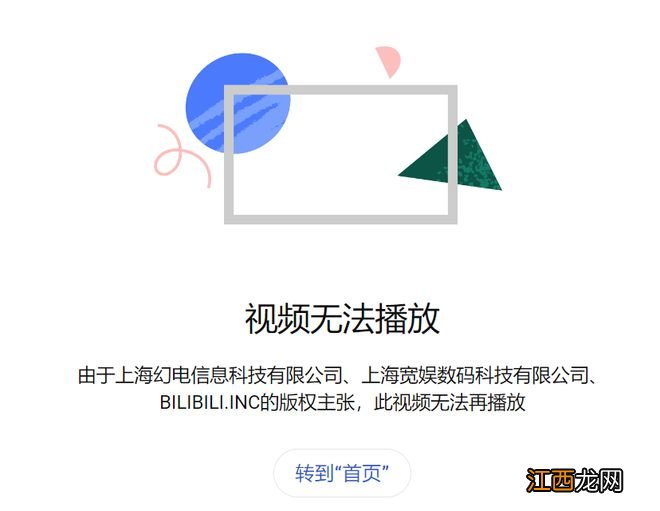 争议不断的《三体》动画，外国观众怎么看