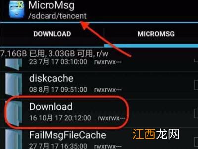 安卓手机如何打开.1文件