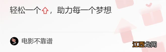 2022年全球票房前十，吴京沈腾携手垫底，《阿凡达2》排第二