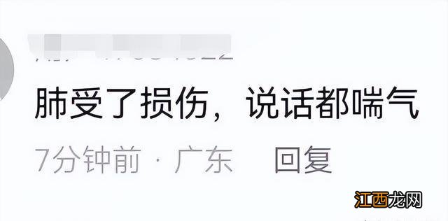 45岁主持人涂磊新冠加重，呼吸困难，多位名人因新冠去世