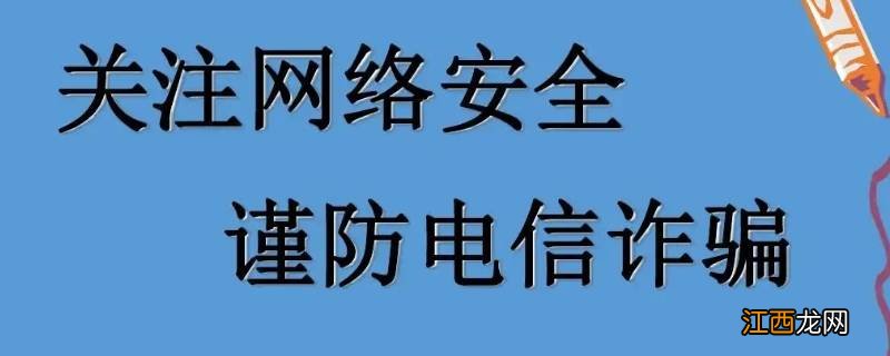 诈骗立案标准