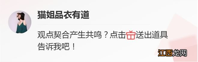 今年流行的羽绒服,越短越美!