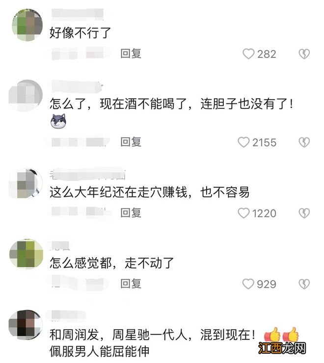 65岁万梓良站台捞金引担忧，走路颤巍要四人搀扶，身体后仰险摔倒