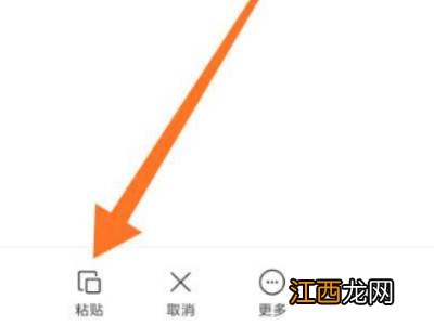 手机怎么将图片打包压缩
