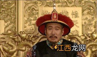 雍正是康熙第几子 雍正介绍