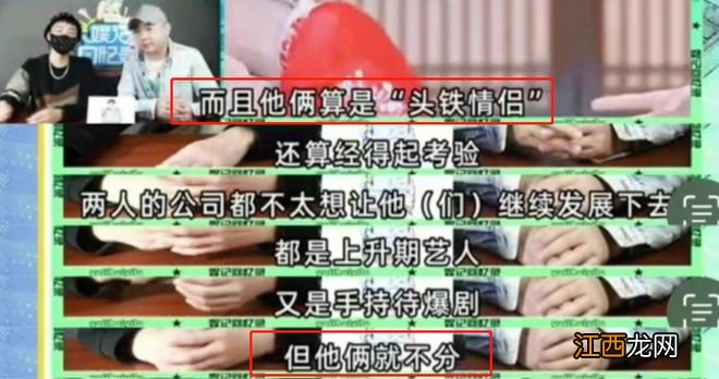 大方认爱！白鹿为张凌赫庆生，称其“我的先生”，男方秒回好恩爱