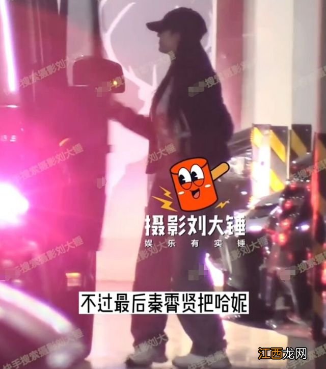 秦霄贤新恋情曝光，与美女富婆一同回家过夜，“为妮钟秦”cp黄了