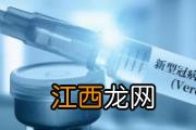 打了新冠疫苗头疼可以吃药吗 打新冠疫苗三年内不能要小孩吗