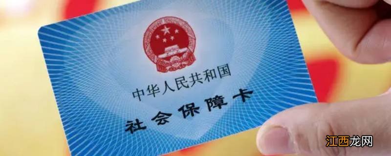 社保未交满15年规定