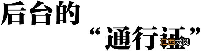 跟随他的镜头，揭开时装秀后台不为人知的一面