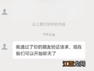 微信别人把你删了怎么看出来