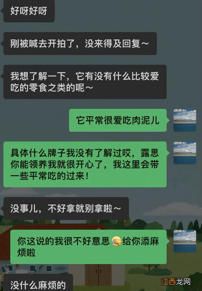 赵露思被曝助理帮其脱鞋引热议 好友疑似发文回应