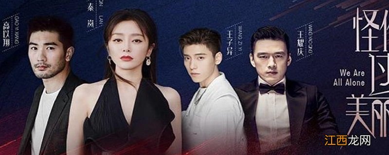 莫向晚什么电视剧莫向晚什么电视剧的角色