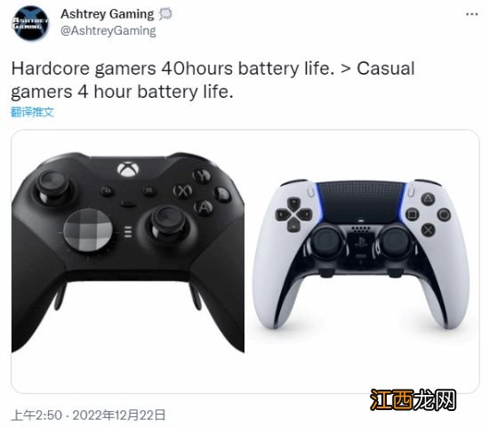 PS5精英手柄续航引玩家吐槽：核心玩家的噩梦